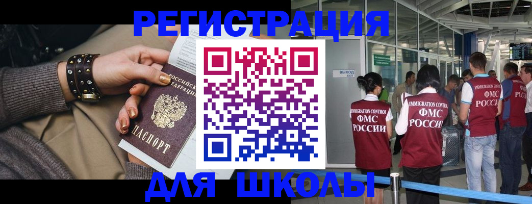 временная регистрация госуслуги в Каспийске